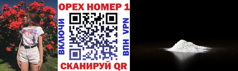КОКАИН 97%  Верхняя Тура 