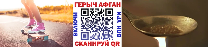 Героин герыч  Верхняя Тура 