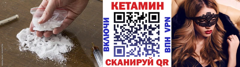 Кетамин VHQ Верхняя Тура