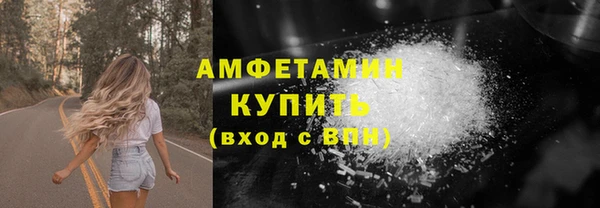 стафф Баксан