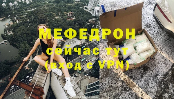 стафф Баксан