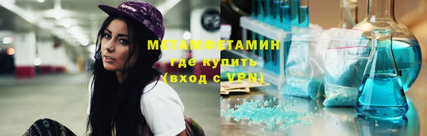 стафф Баксан