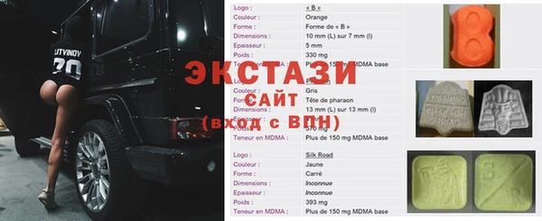 стафф Баксан