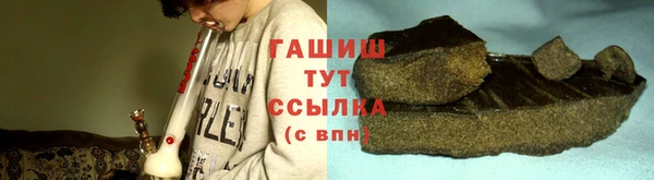 винт Балахна
