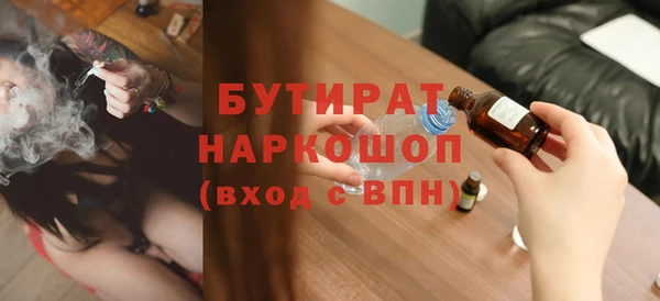 бошки Аркадак