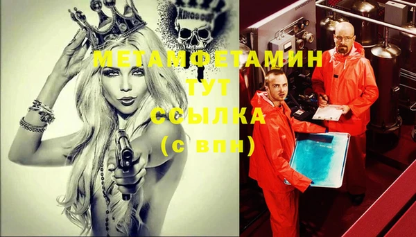винт Балахна