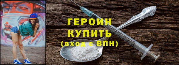 винт Балахна