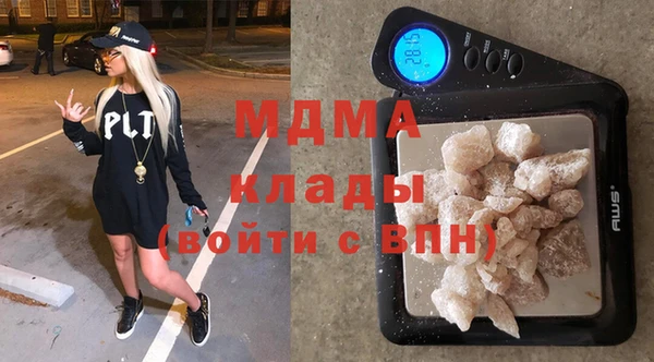 мдма Балабаново