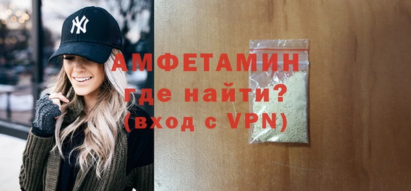 стафф Баксан
