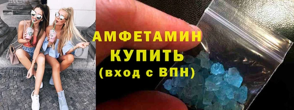 стафф Баксан