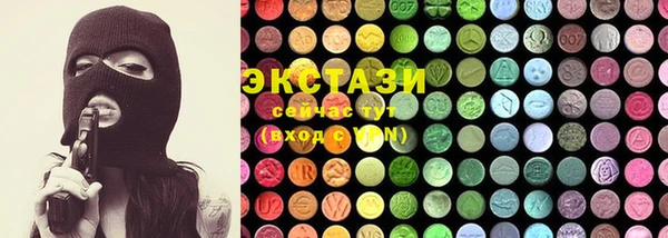 стафф Баксан
