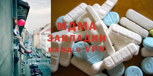 бошки Аркадак