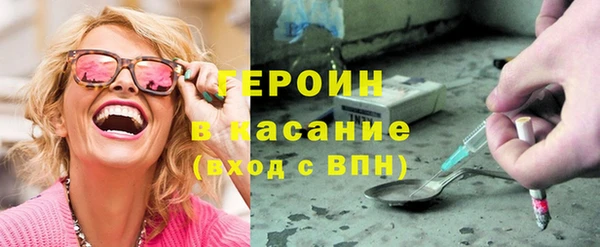 стафф Баксан
