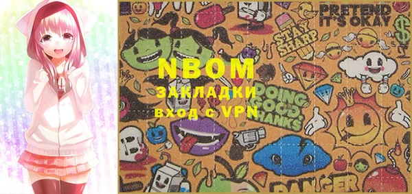 винт Балахна