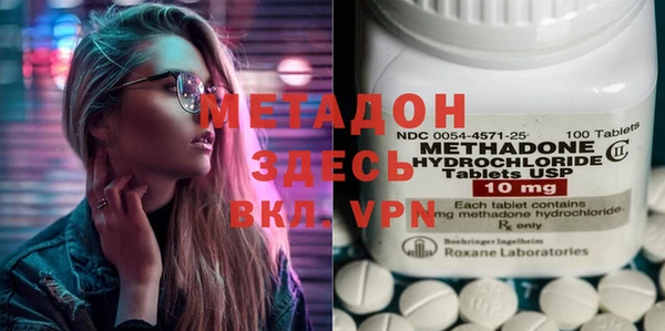стафф Баксан
