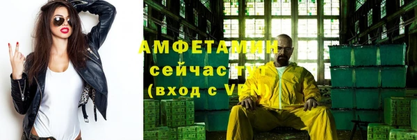 стафф Баксан
