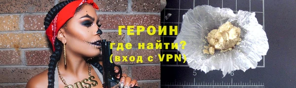 марки lsd Арсеньев