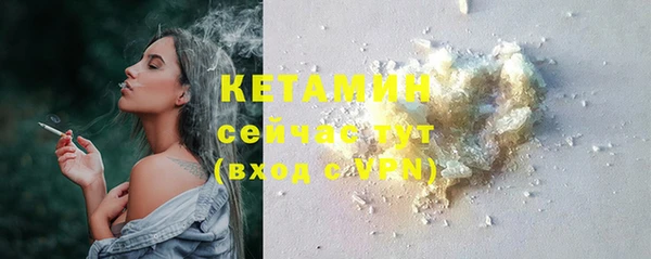 стафф Баксан
