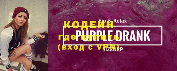 стафф Баксан
