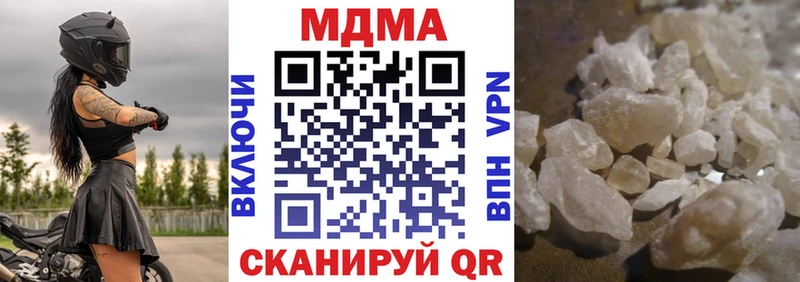 где купить наркоту  Верхняя Тура  OMG зеркало  MDMA кристаллы 