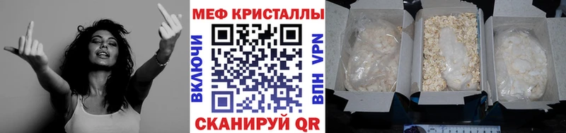 МЕФ мука  блэк спрут зеркало  Верхняя Тура 
