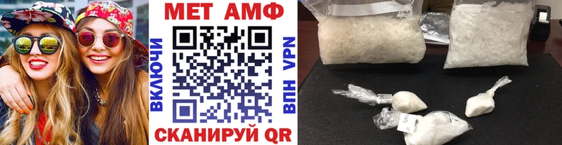 магазин продажи   Верхняя Тура  МЕТАМФЕТАМИН Methamphetamine 