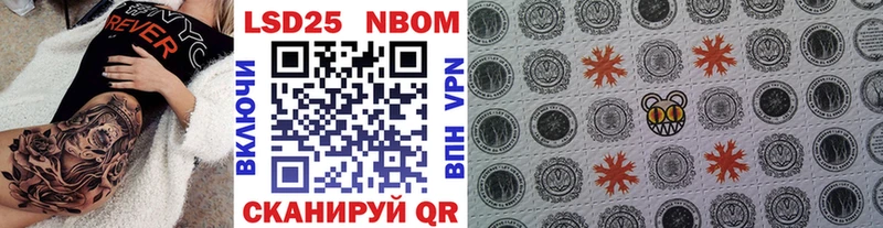 Марки NBOMe 1,5мг  цена   Верхняя Тура 