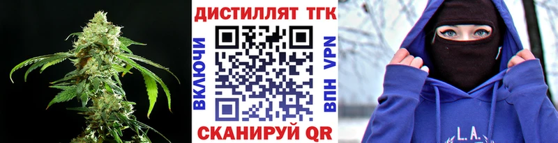 ТГК жижа Верхняя Тура